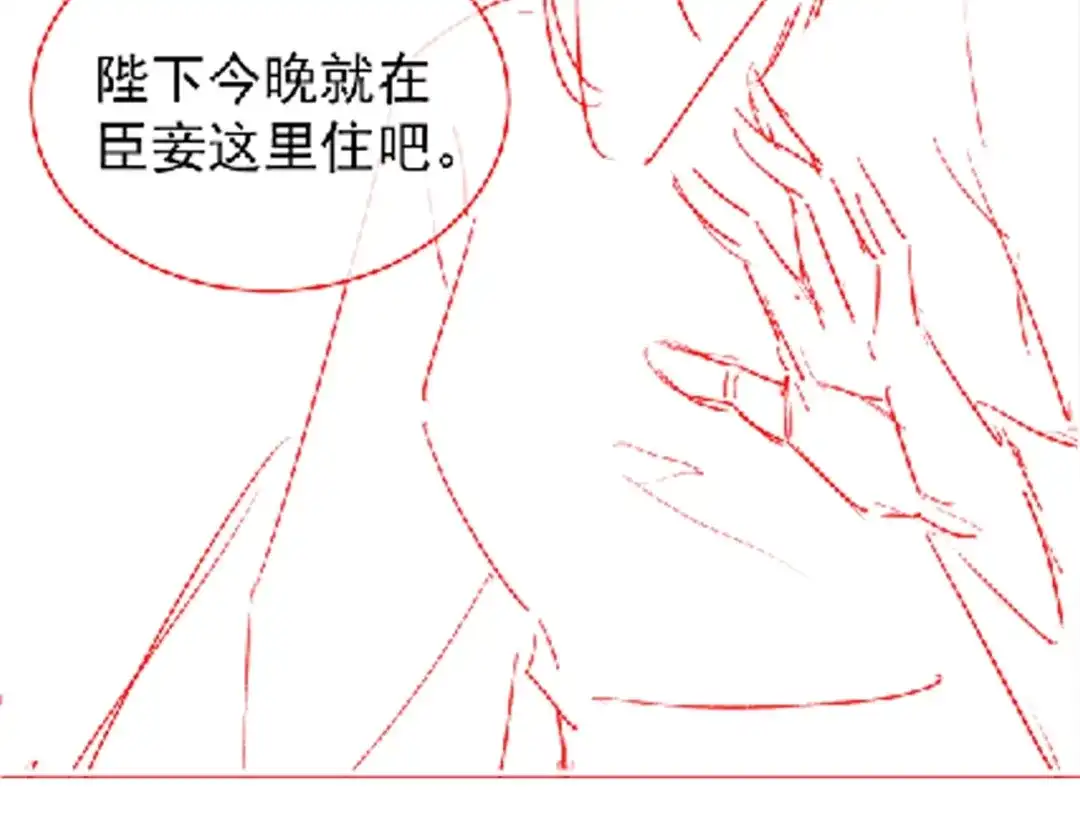 《掌上萌珠》第43话 忍住，好次的拜拜！ 第92页
