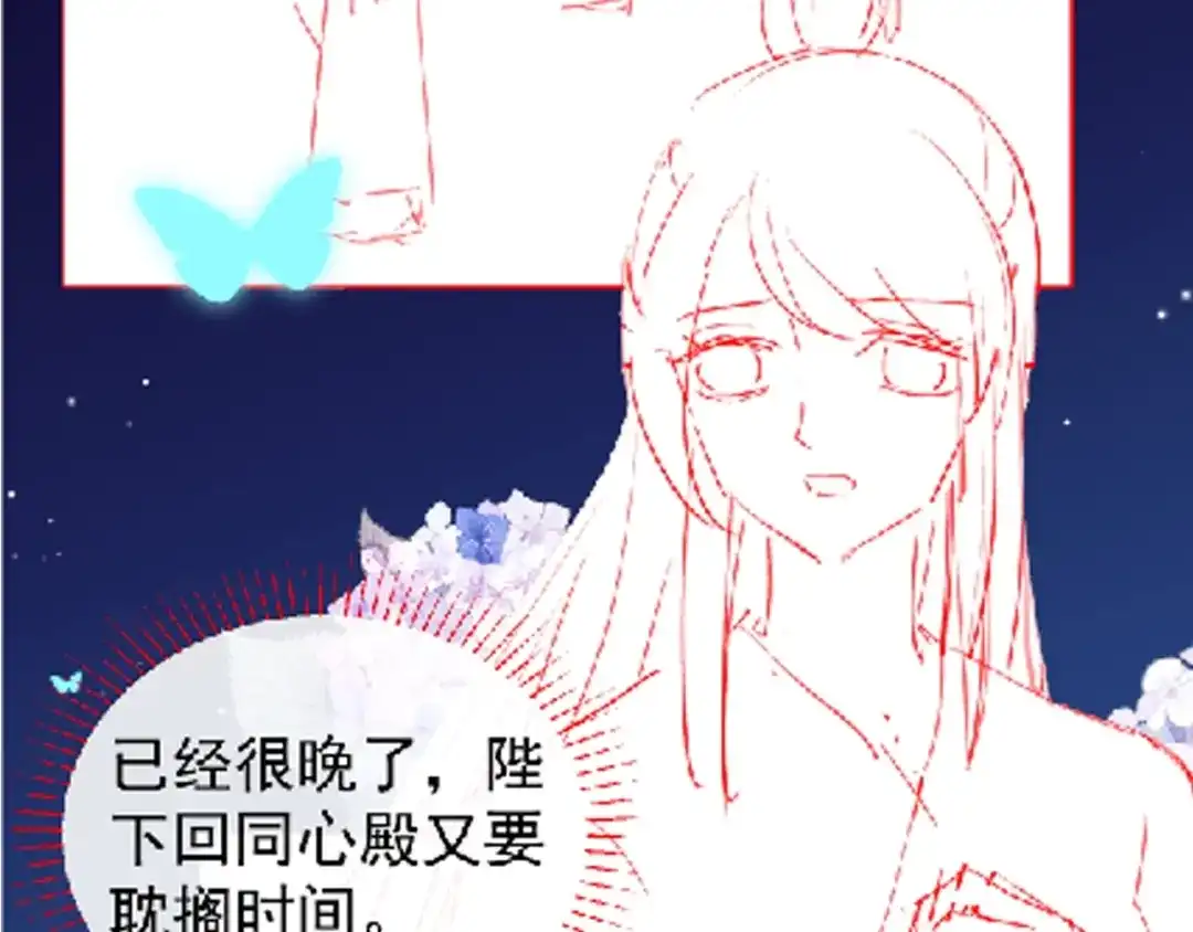 《掌上萌珠》第43话 忍住，好次的拜拜！ 第89页
