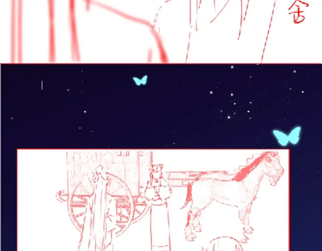 《掌上萌珠》第43话 忍住，好次的拜拜！ 第88页