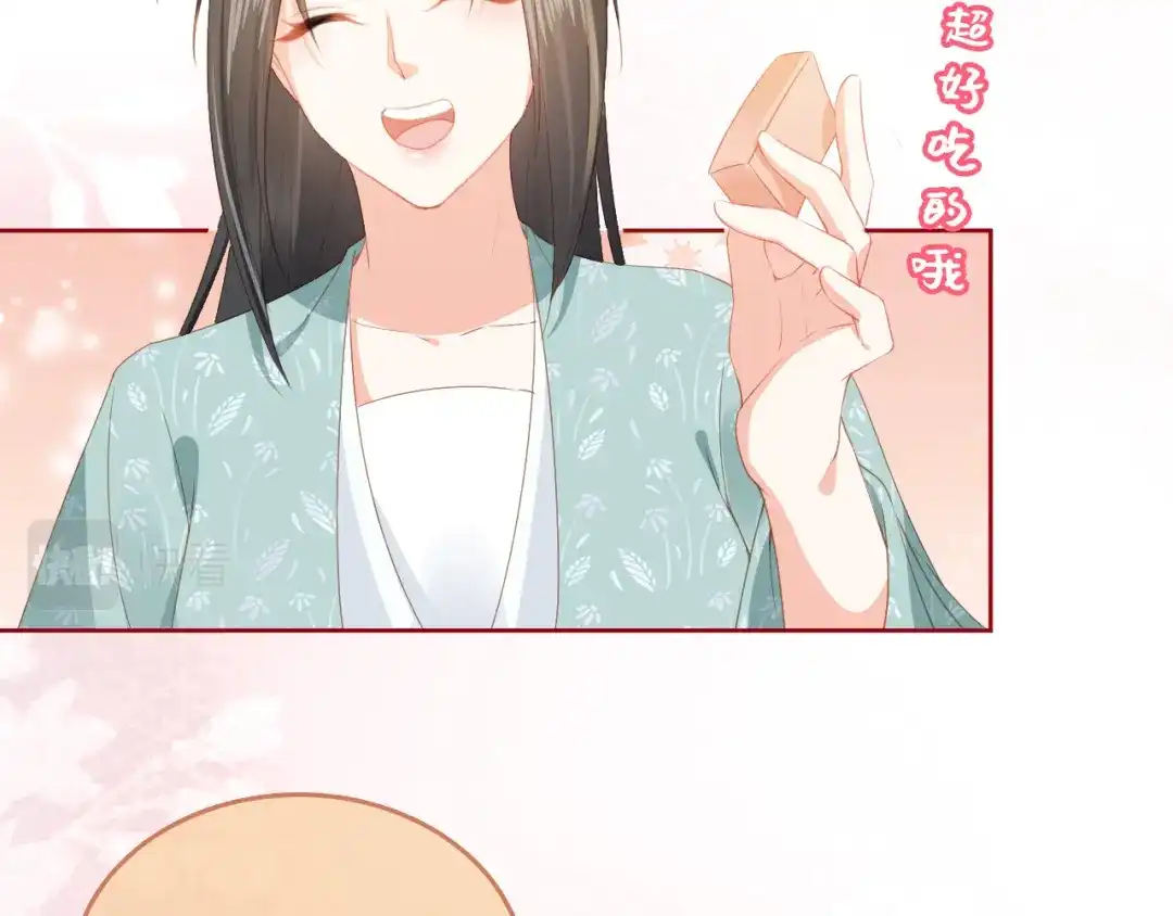 《掌上萌珠》第43话 忍住，好次的拜拜！ 第38页