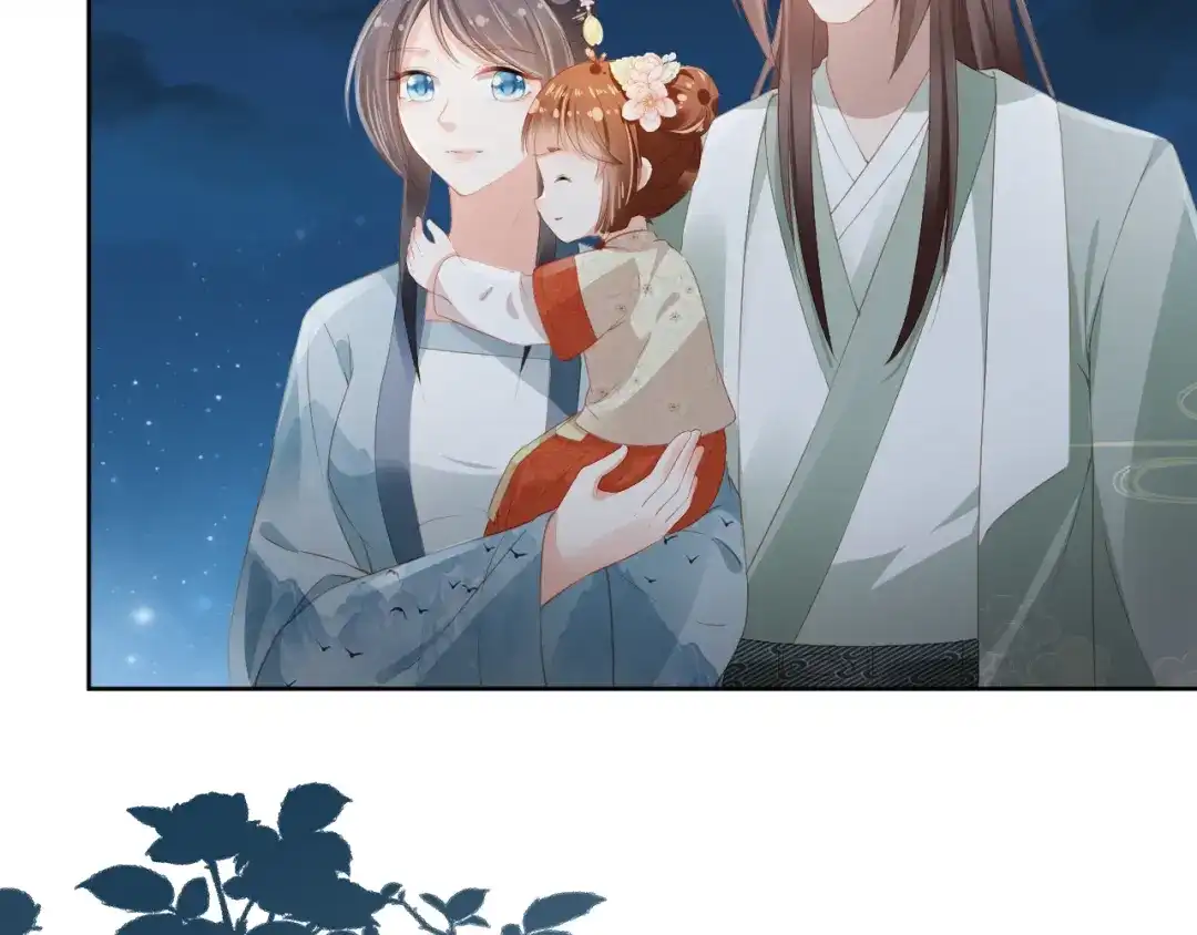 《掌上萌珠》第43话 忍住，好次的拜拜！ 第7页