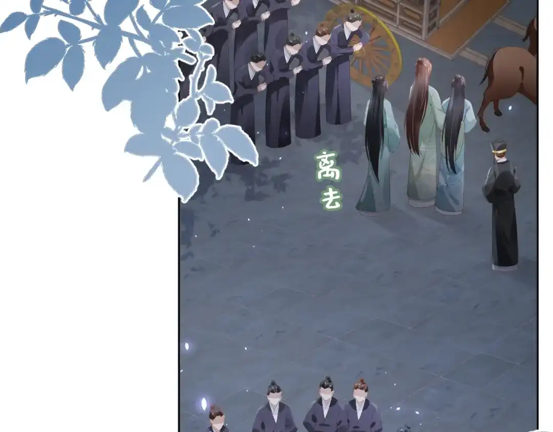 《掌上萌珠》第43话 忍住，好次的拜拜！ 第19页