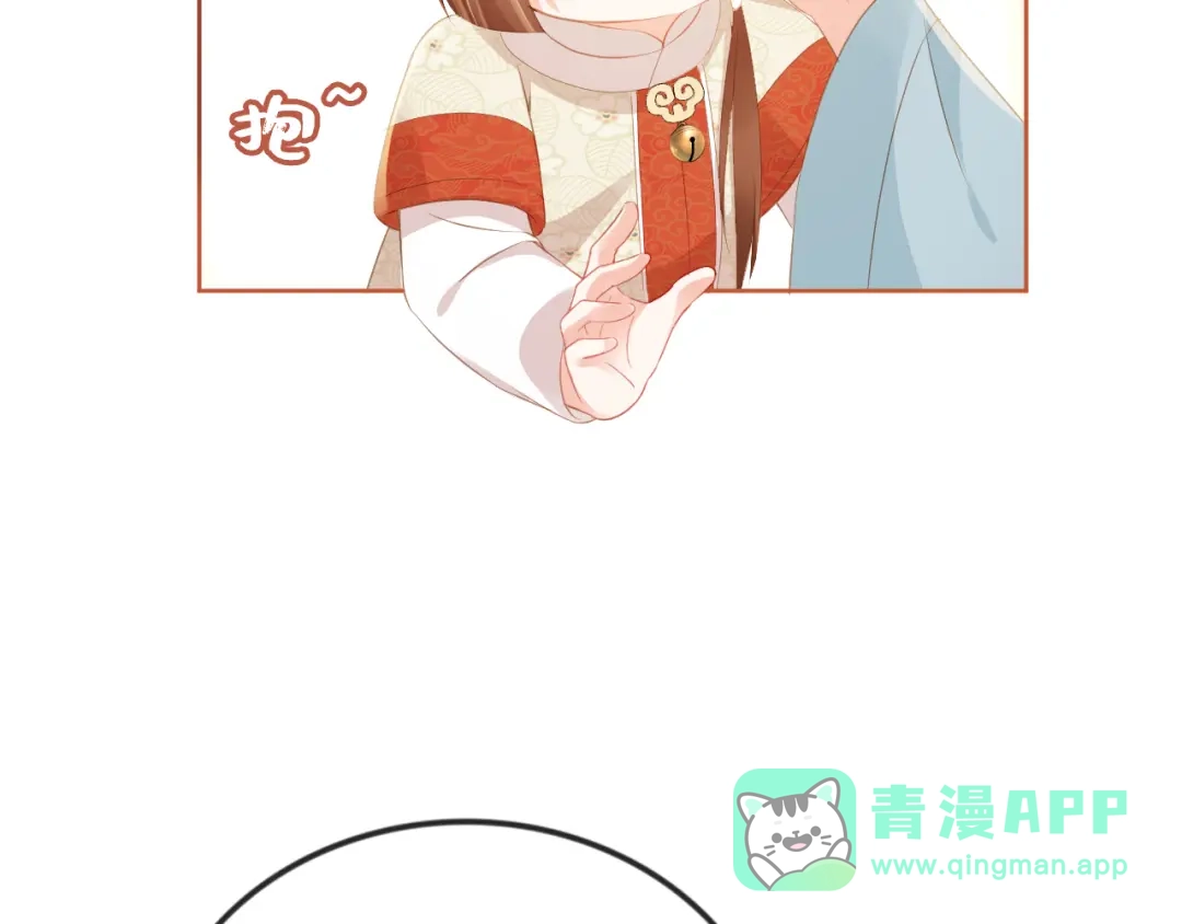 《掌上萌珠》第44话 爹爹的难题 第16页