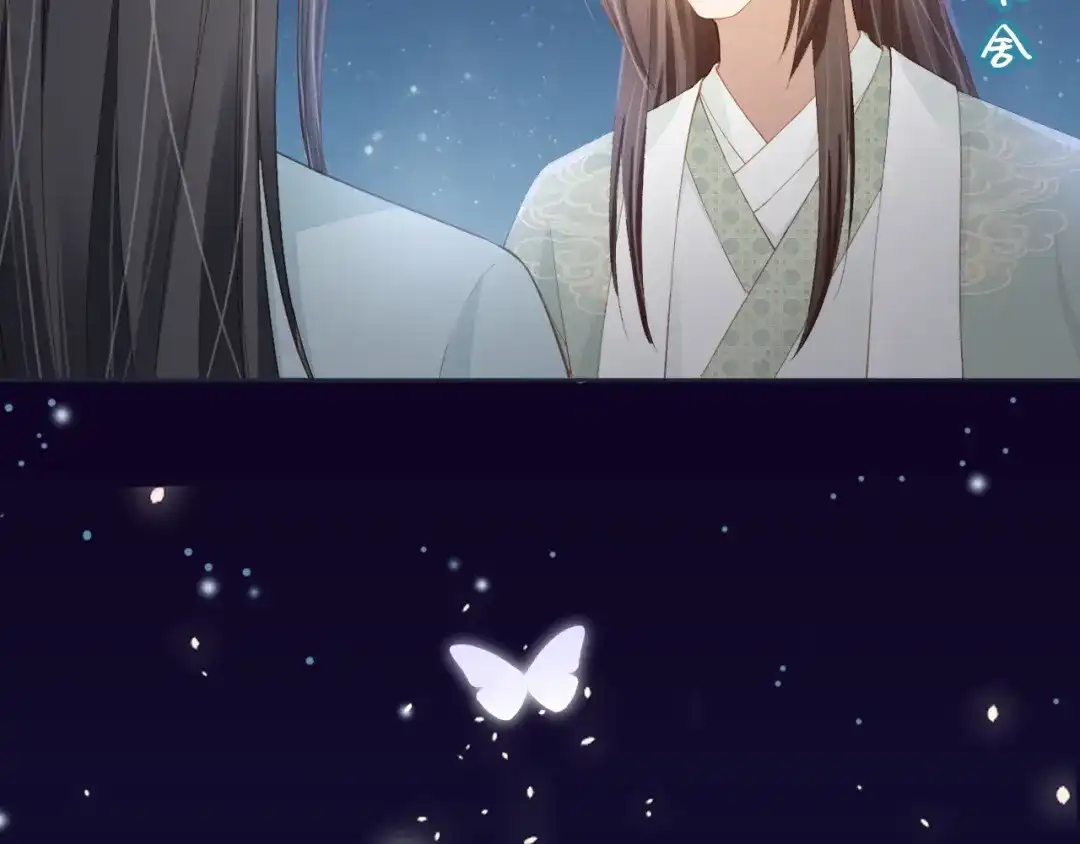 《掌上萌珠》第44话 爹爹的难题 第75页
