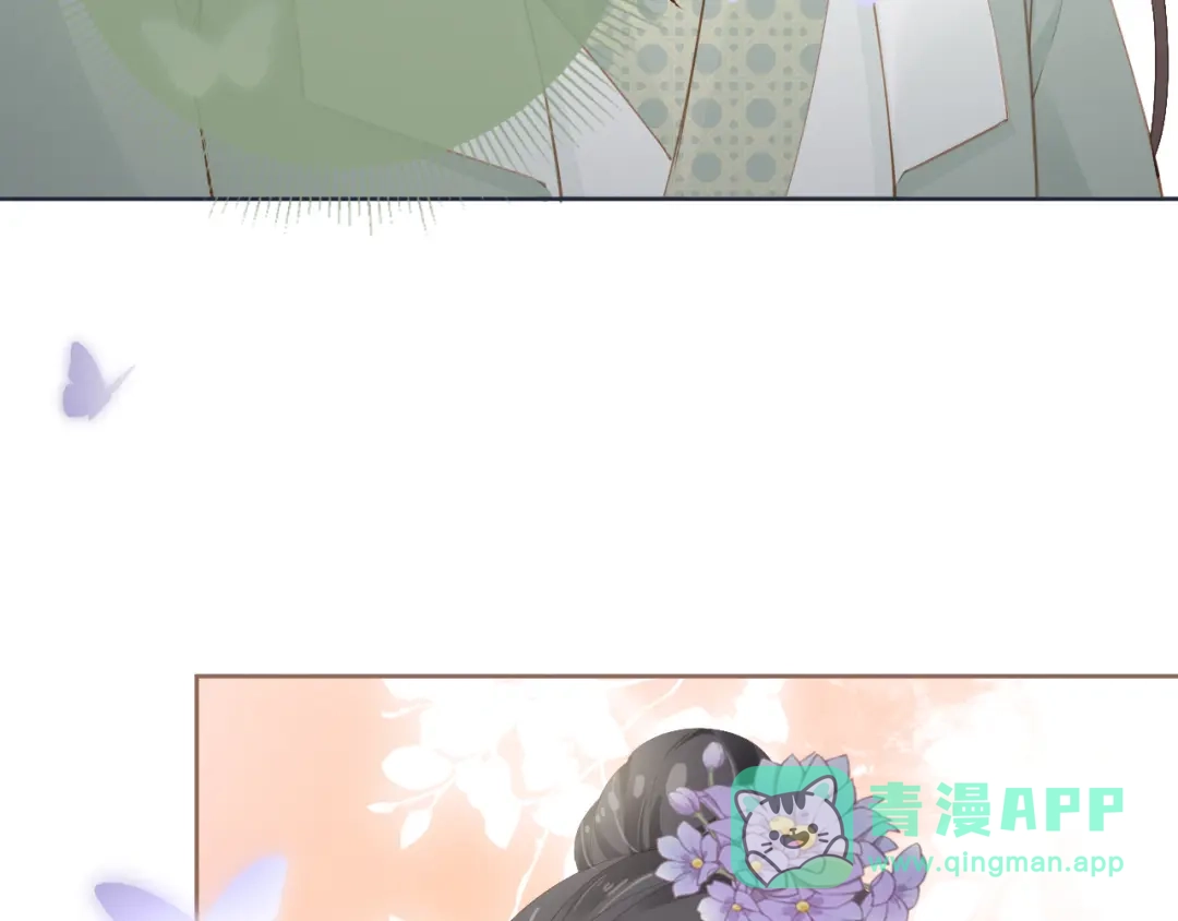 《掌上萌珠》第44话 爹爹的难题 第86页
