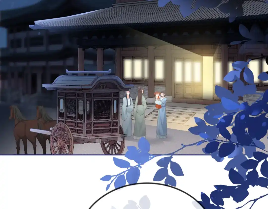 《掌上萌珠》第44话 爹爹的难题 第73页