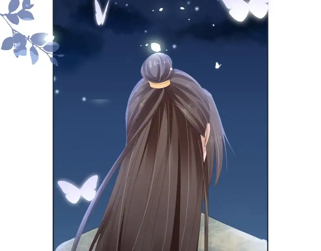 《掌上萌珠》第44话 爹爹的难题 第82页