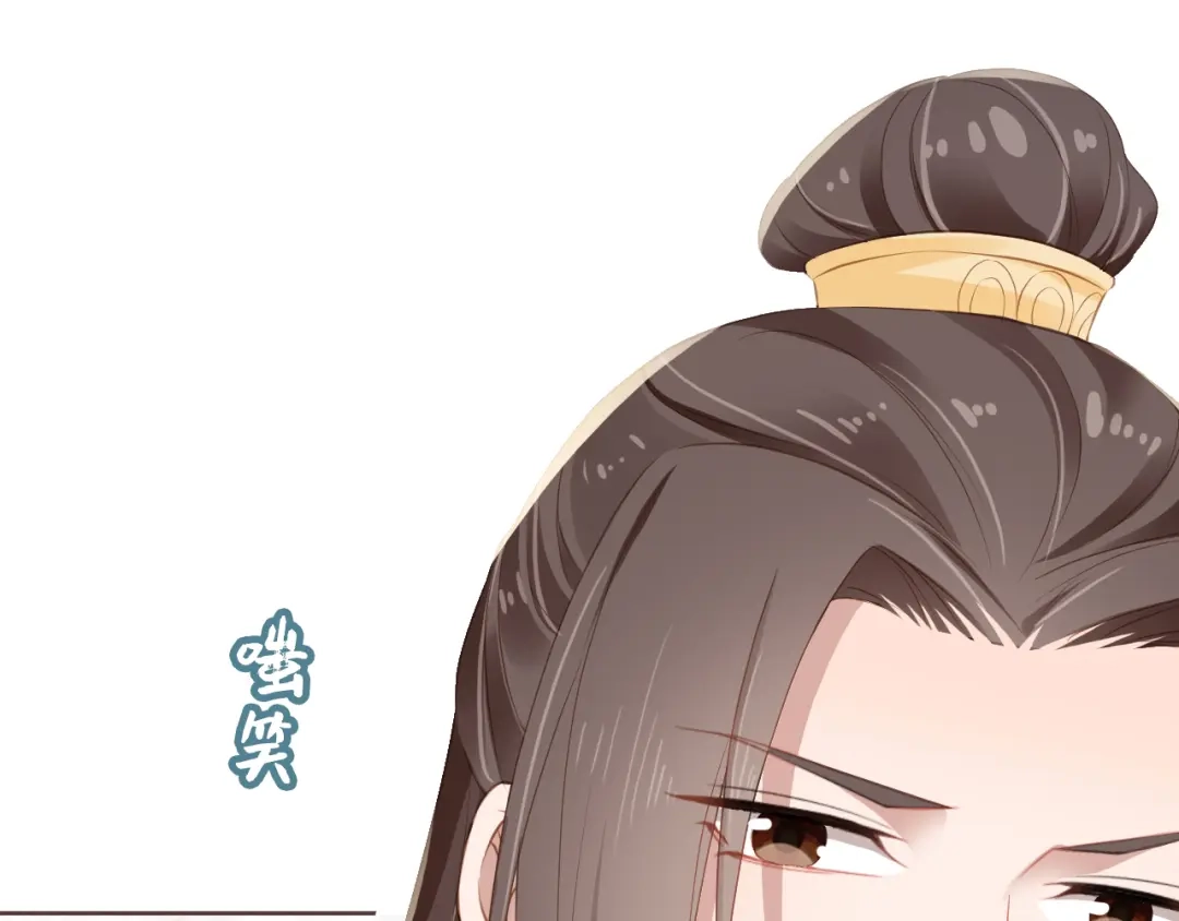 《掌上萌珠》第44话 爹爹的难题 第60页