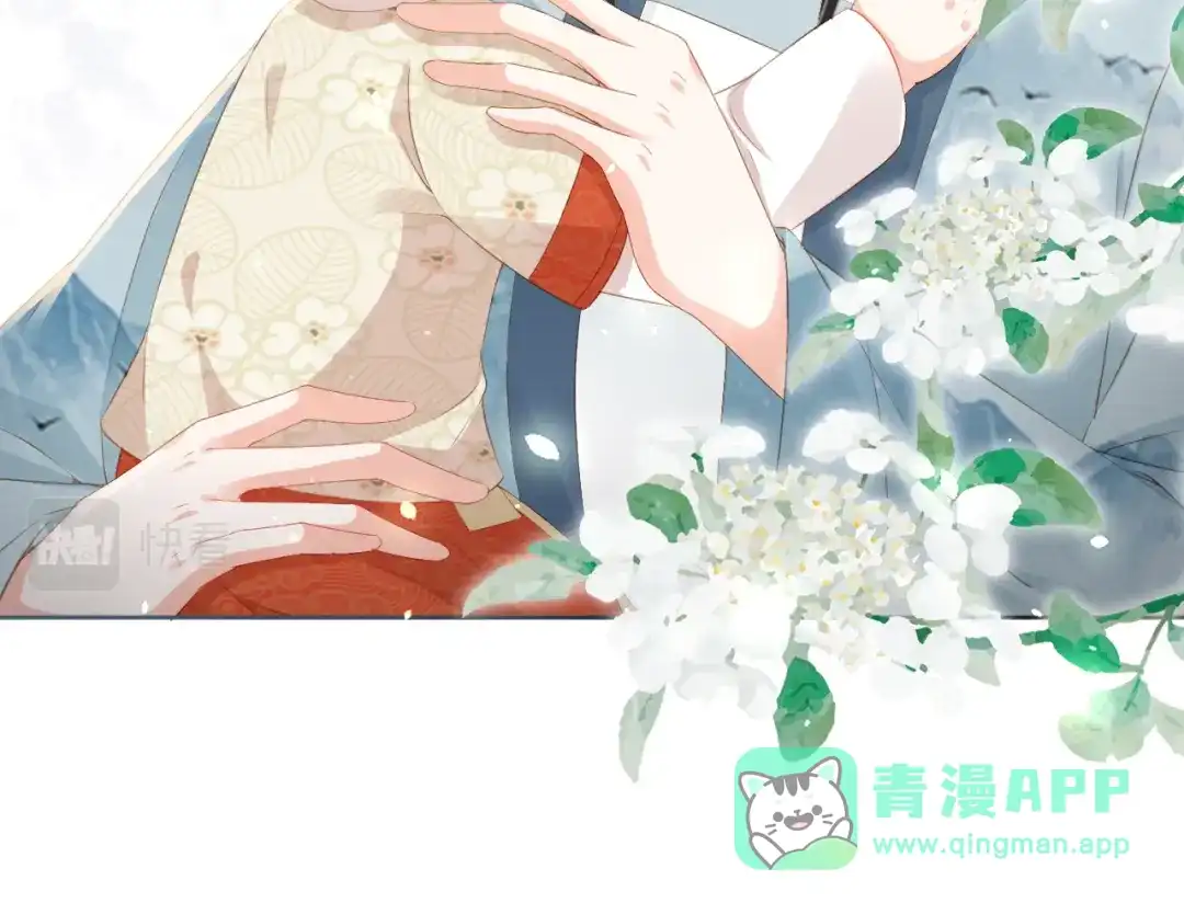 《掌上萌珠》第44话 爹爹的难题 第21页