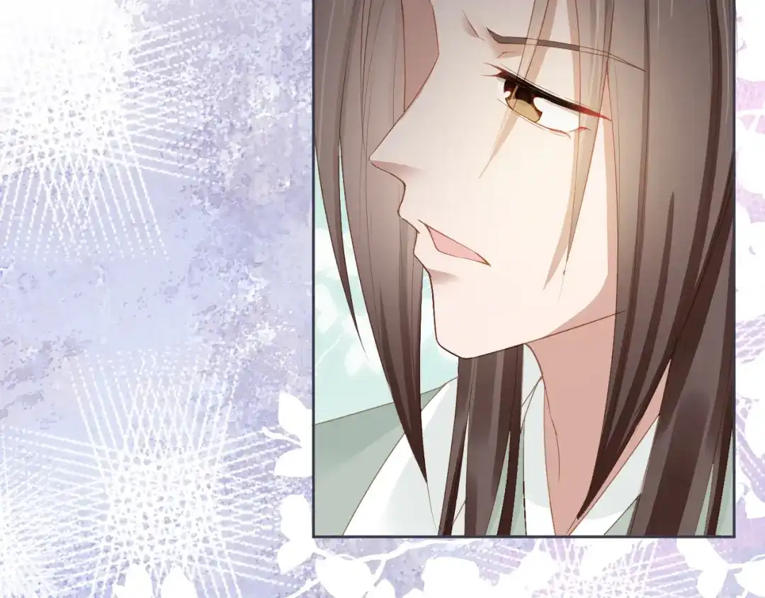 《掌上萌珠》第44话 爹爹的难题 第8页