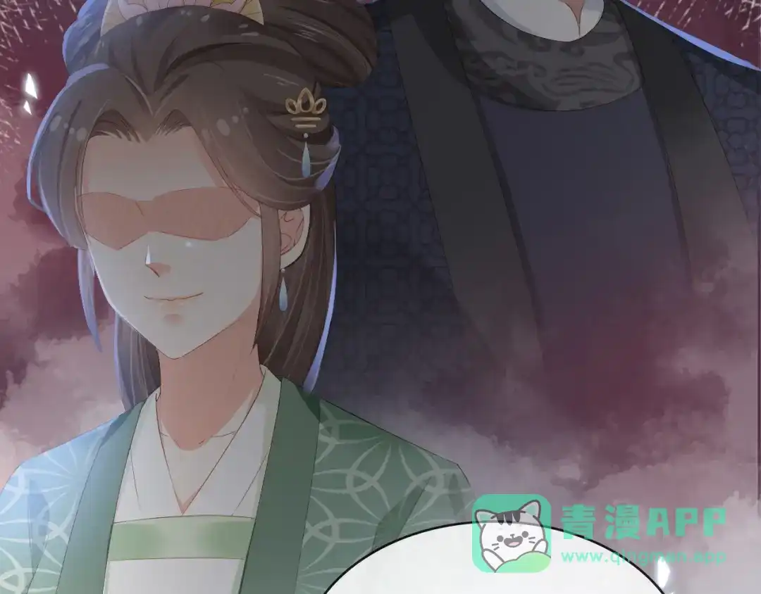 《掌上萌珠》第44话 爹爹的难题 第56页