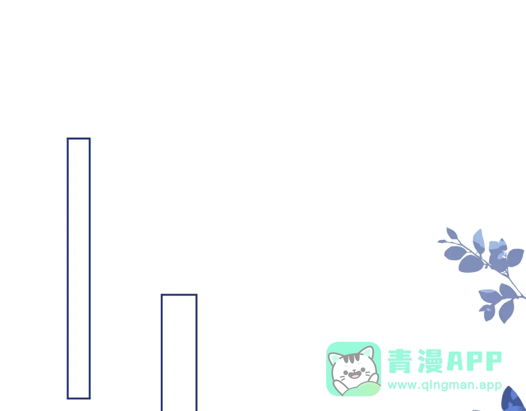 《掌上萌珠》第44话 爹爹的难题 第71页