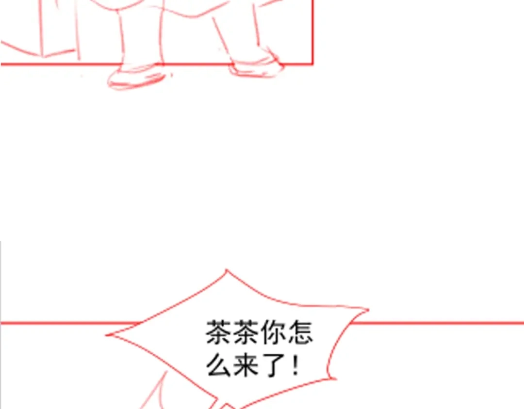 《掌上萌珠》第44话 爹爹的难题 第97页