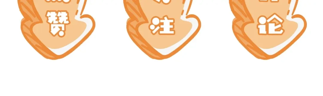 《掌上萌珠》第44话 爹爹的难题 第105页