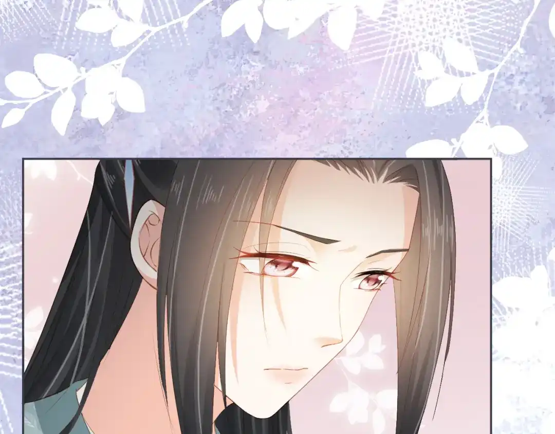 《掌上萌珠》第44话 爹爹的难题 第9页
