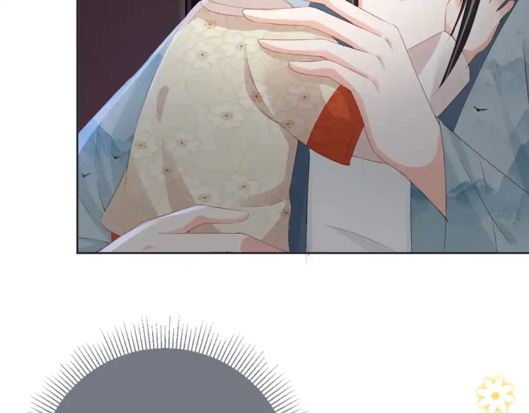 《掌上萌珠》第44话 爹爹的难题 第42页