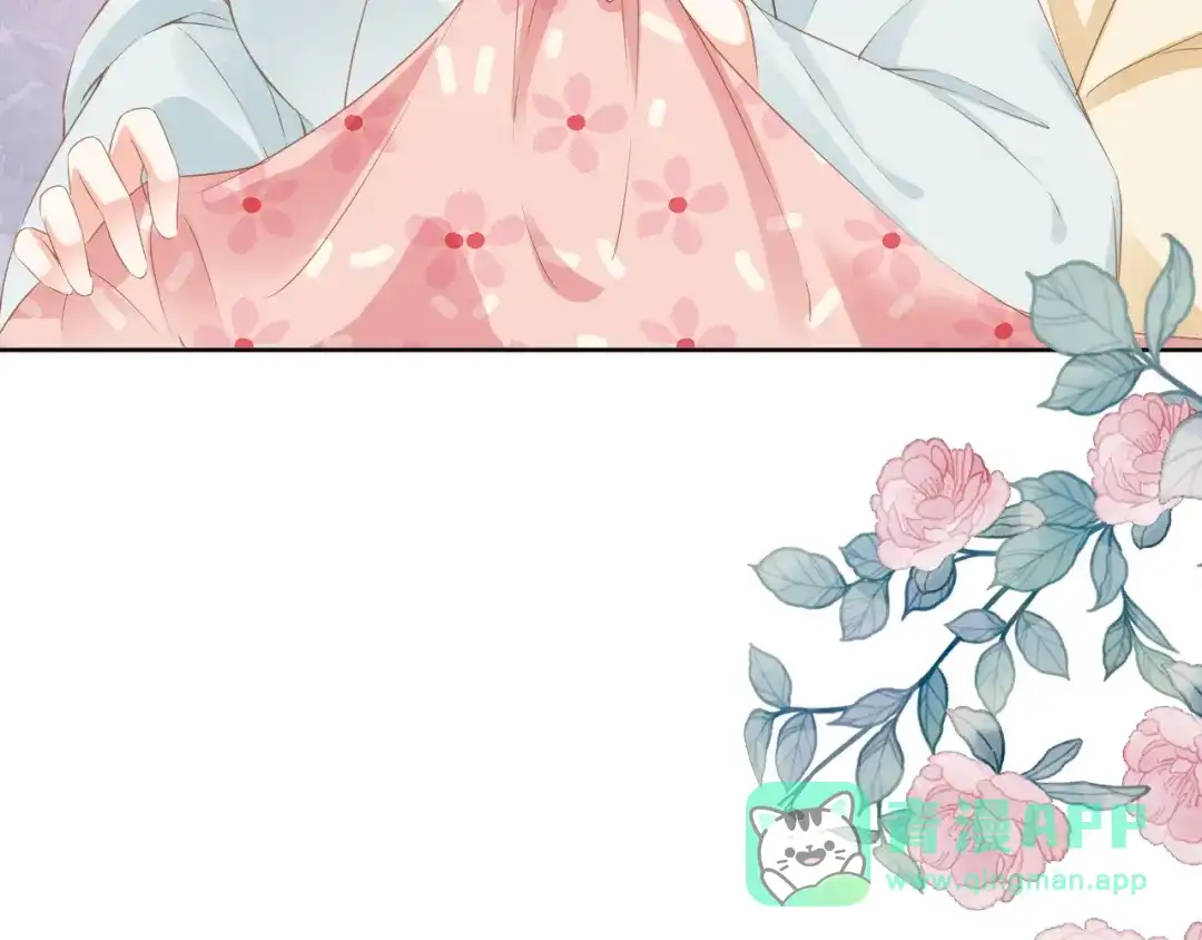 《掌上萌珠》第45话 爹爹娘亲睡觉觉 第56页