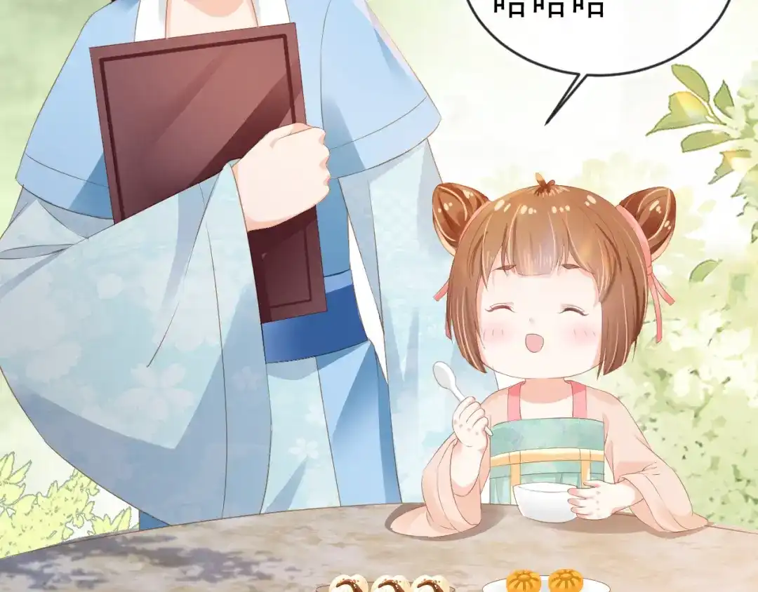 《掌上萌珠》第45话 爹爹娘亲睡觉觉 第75页