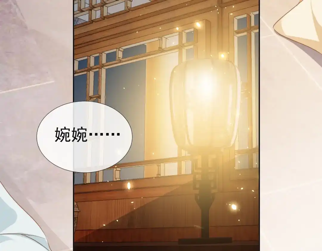 《掌上萌珠》第45话 爹爹娘亲睡觉觉 第62页