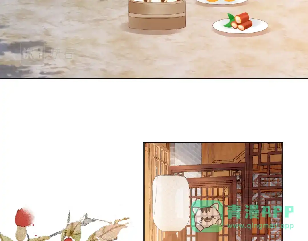 《掌上萌珠》第45话 爹爹娘亲睡觉觉 第76页