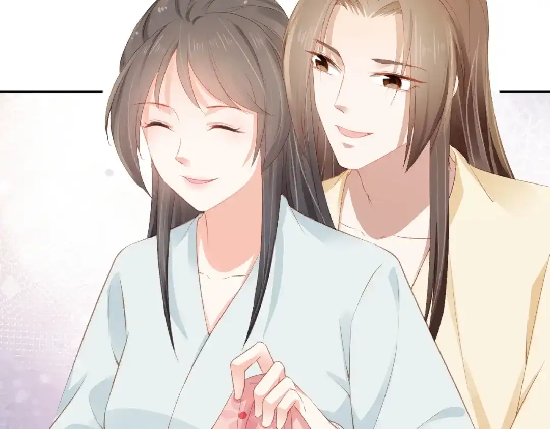《掌上萌珠》第45话 爹爹娘亲睡觉觉 第55页