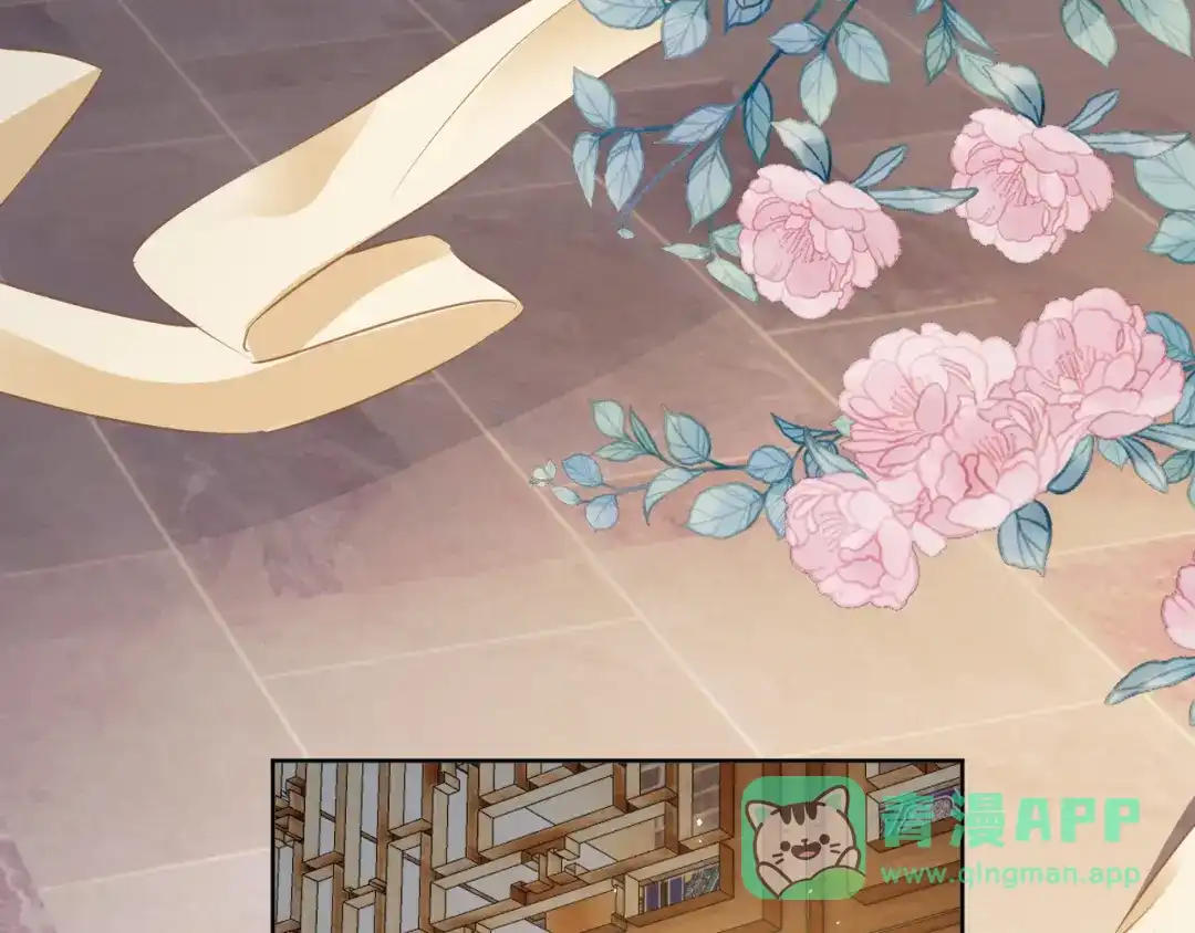 《掌上萌珠》第45话 爹爹娘亲睡觉觉 第61页