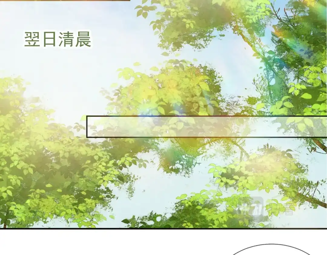 《掌上萌珠》第45话 爹爹娘亲睡觉觉 第65页