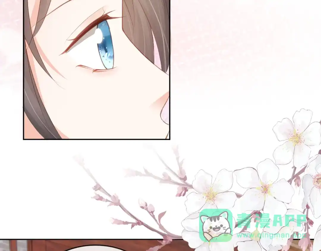 《掌上萌珠》第45话 爹爹娘亲睡觉觉 第81页