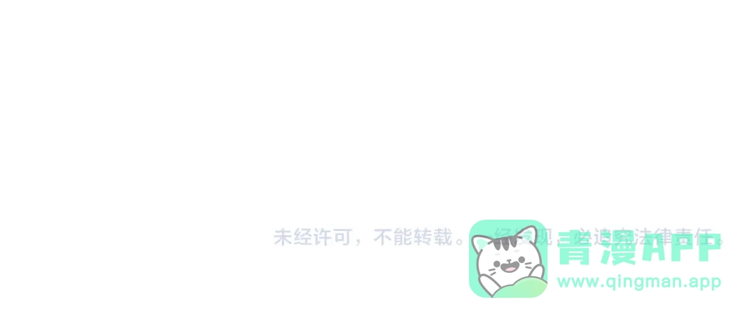 《掌上萌珠》第45话 爹爹娘亲睡觉觉 第91页