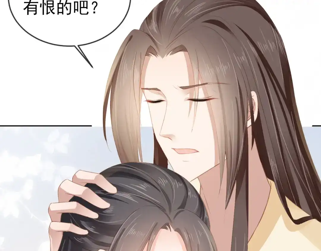 《掌上萌珠》第45话 爹爹娘亲睡觉觉 第23页