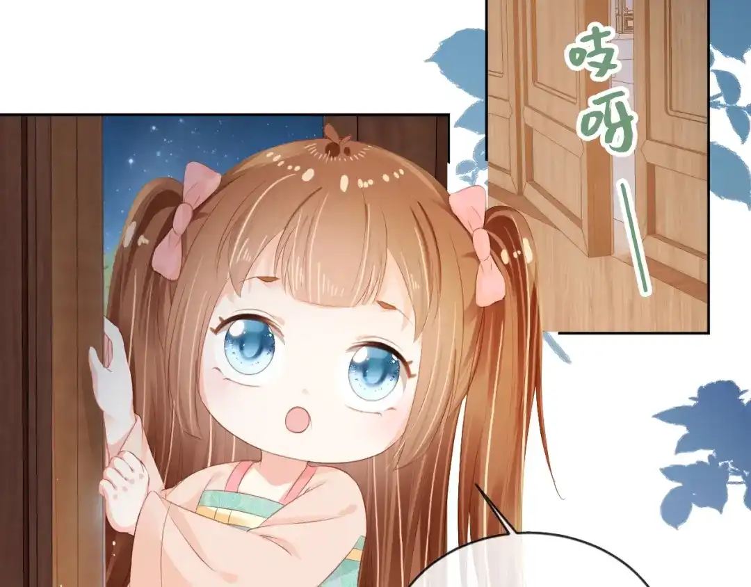 《掌上萌珠》第45话 爹爹娘亲睡觉觉 第37页
