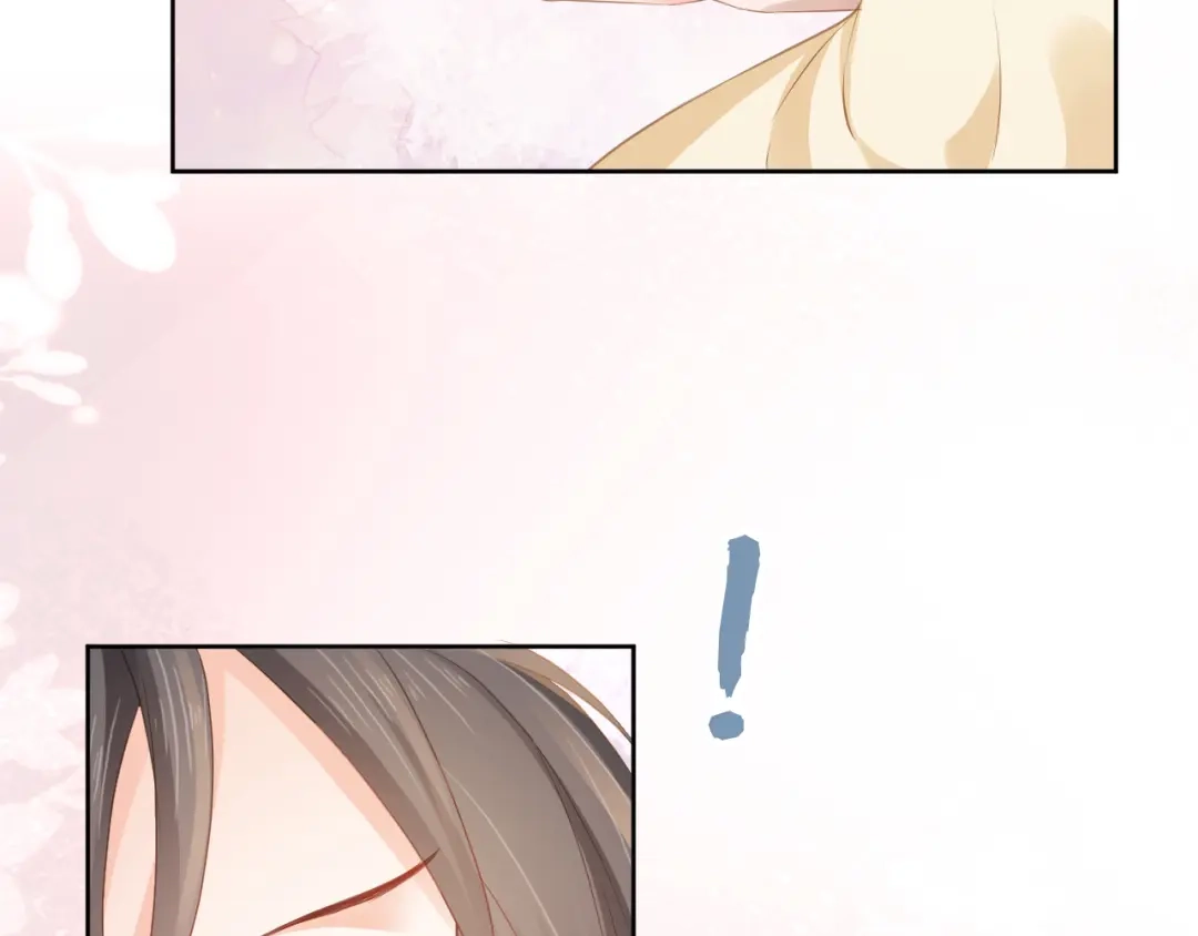 《掌上萌珠》第45话 爹爹娘亲睡觉觉 第80页