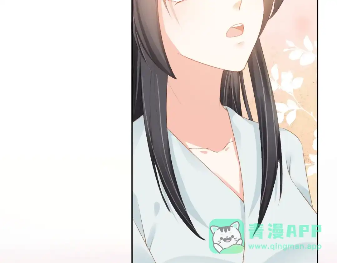 《掌上萌珠》第45话 爹爹娘亲睡觉觉 第26页