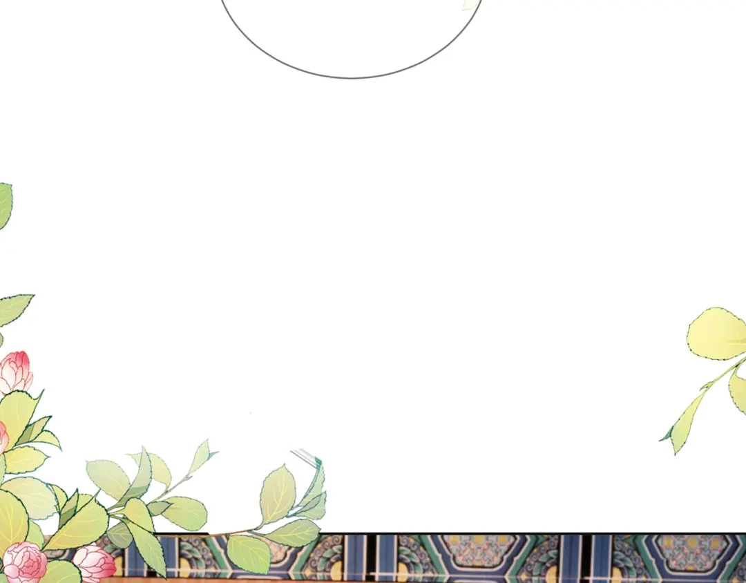 《掌上萌珠》第46话 管住嘴 迈开腿 第27页