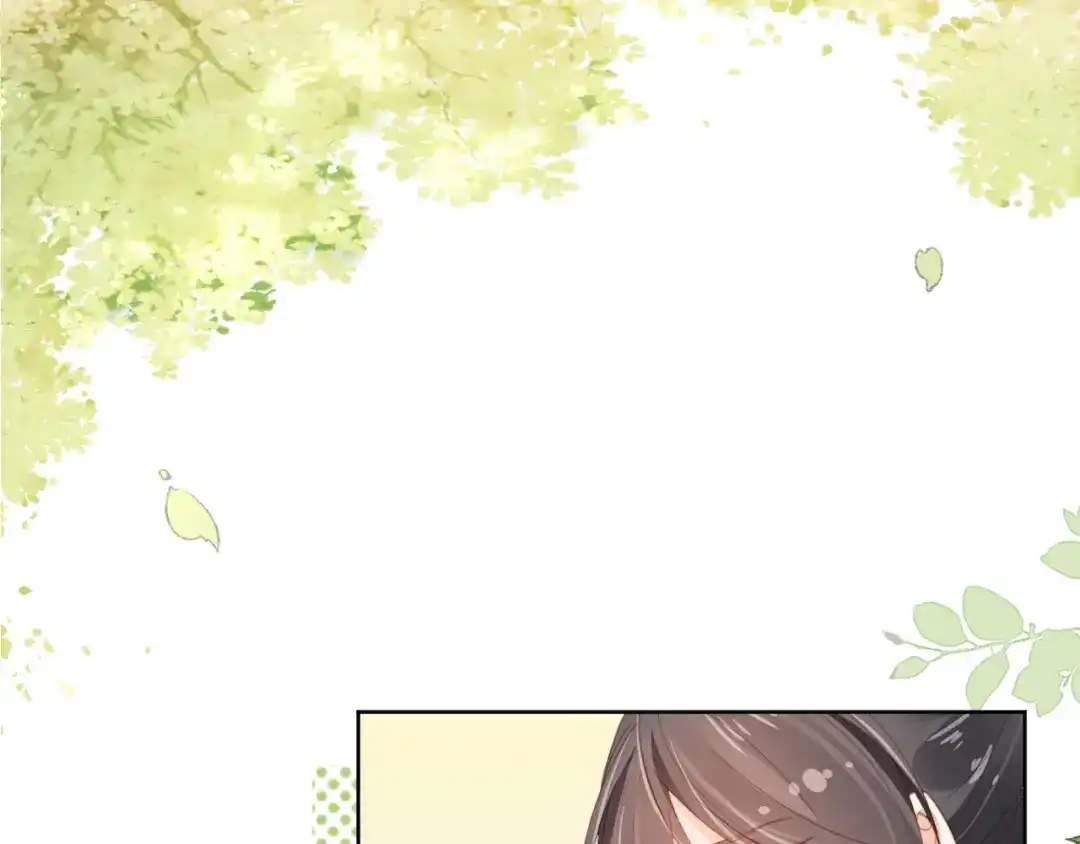 《掌上萌珠》第46话 管住嘴 迈开腿 第23页