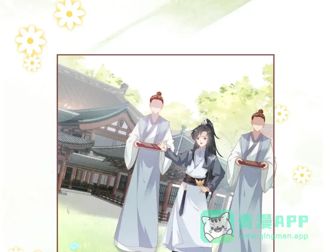 《掌上萌珠》第46话 管住嘴 迈开腿 第46页