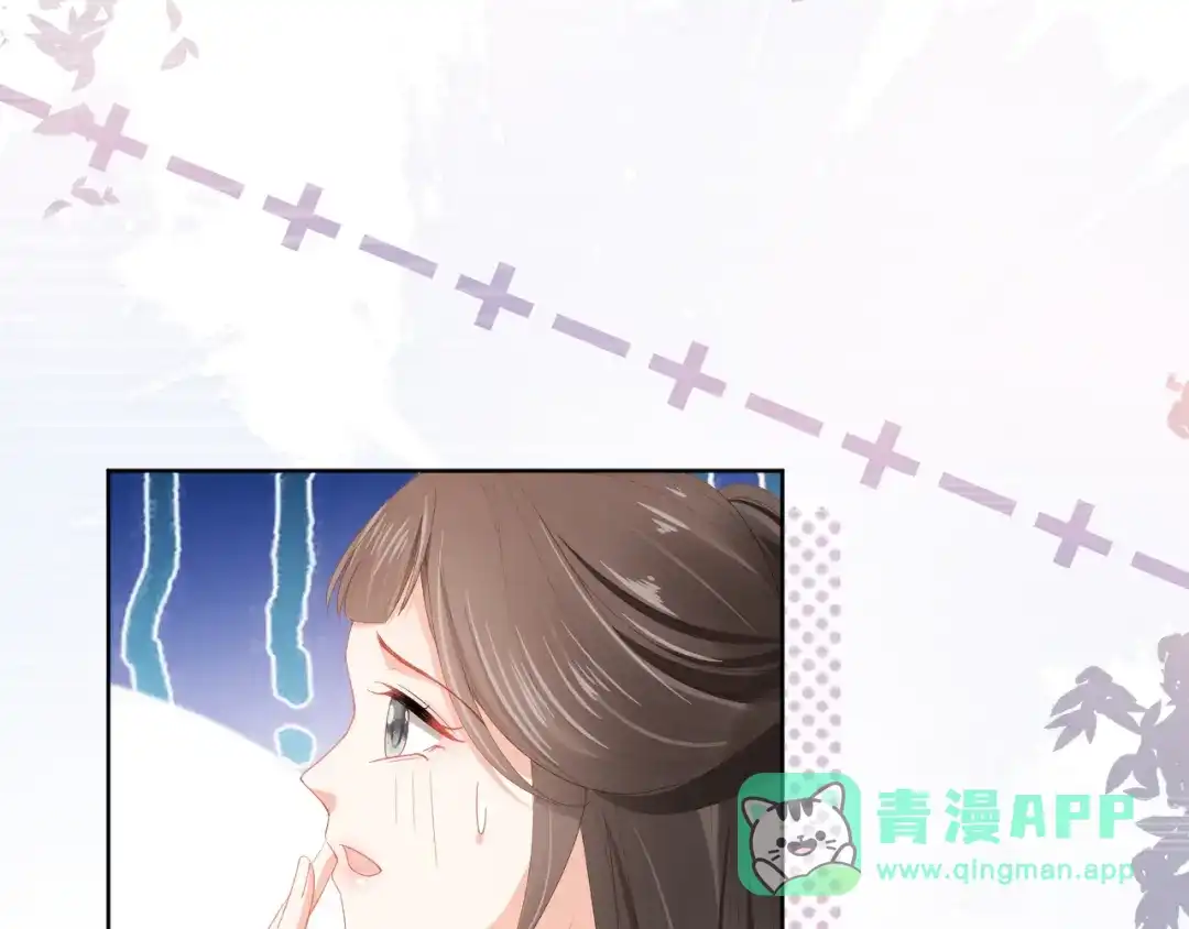 《掌上萌珠》第46话 管住嘴 迈开腿 第31页