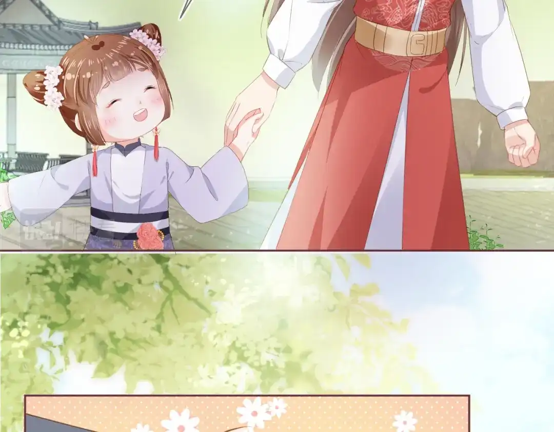 《掌上萌珠》第46话 管住嘴 迈开腿 第72页
