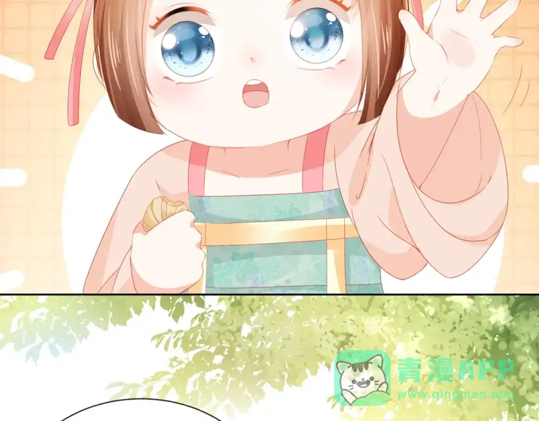 《掌上萌珠》第46话 管住嘴 迈开腿 第16页