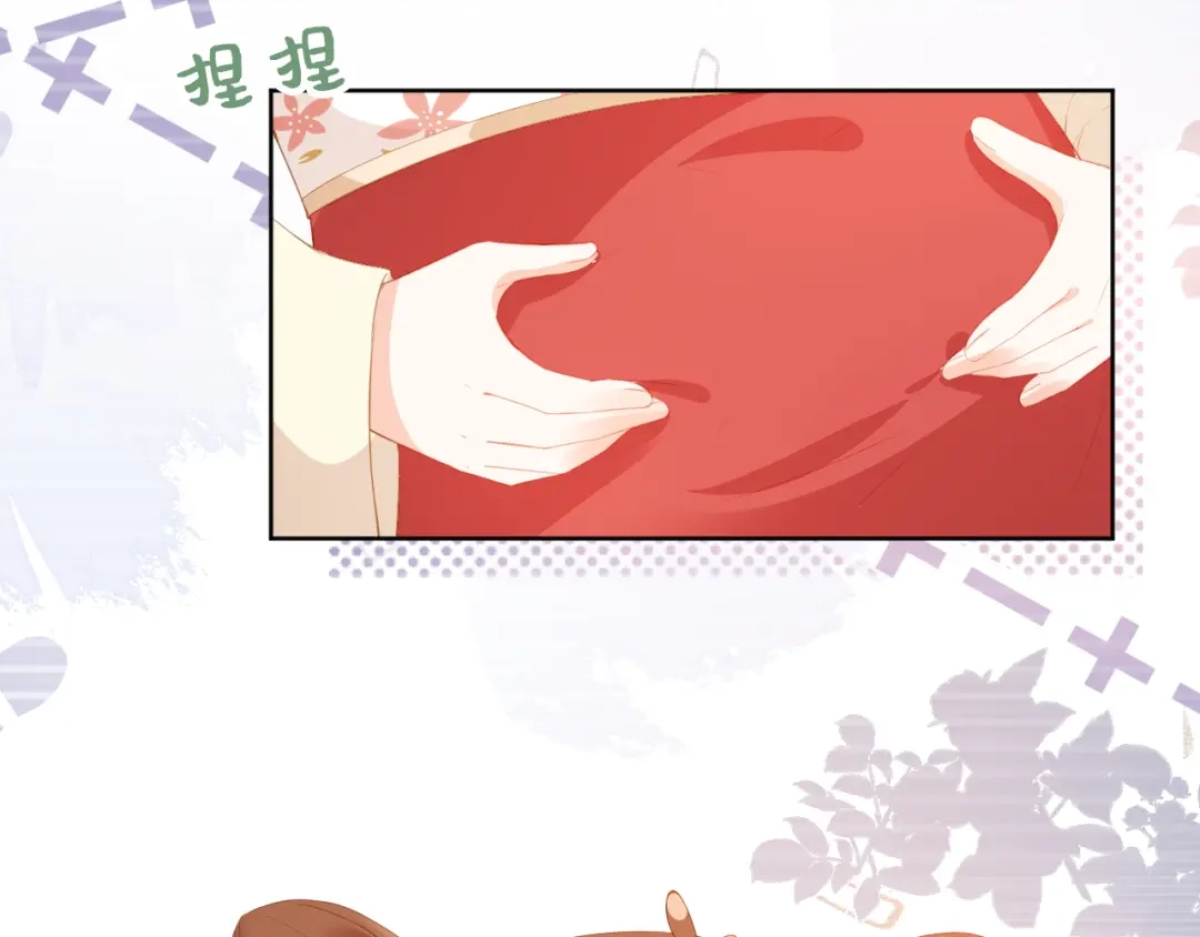 《掌上萌珠》第46话 管住嘴 迈开腿 第33页