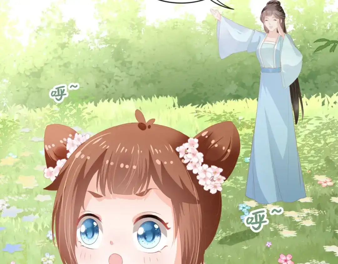 《掌上萌珠》第46话 管住嘴 迈开腿 第43页