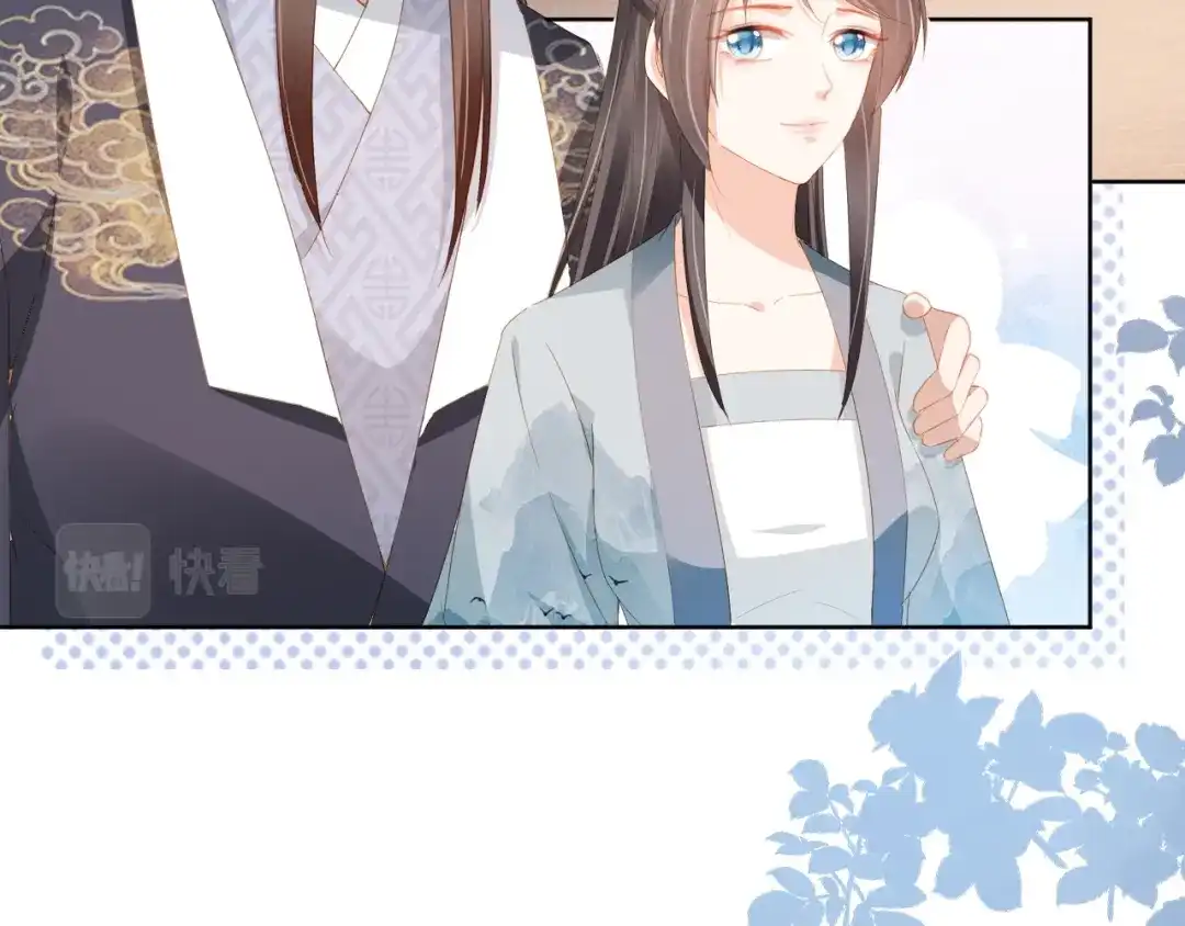 《掌上萌珠》第46话 管住嘴 迈开腿 第7页