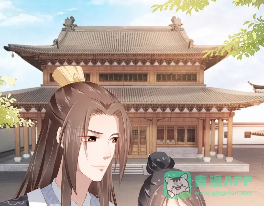 《掌上萌珠》第46话 管住嘴 迈开腿 第6页