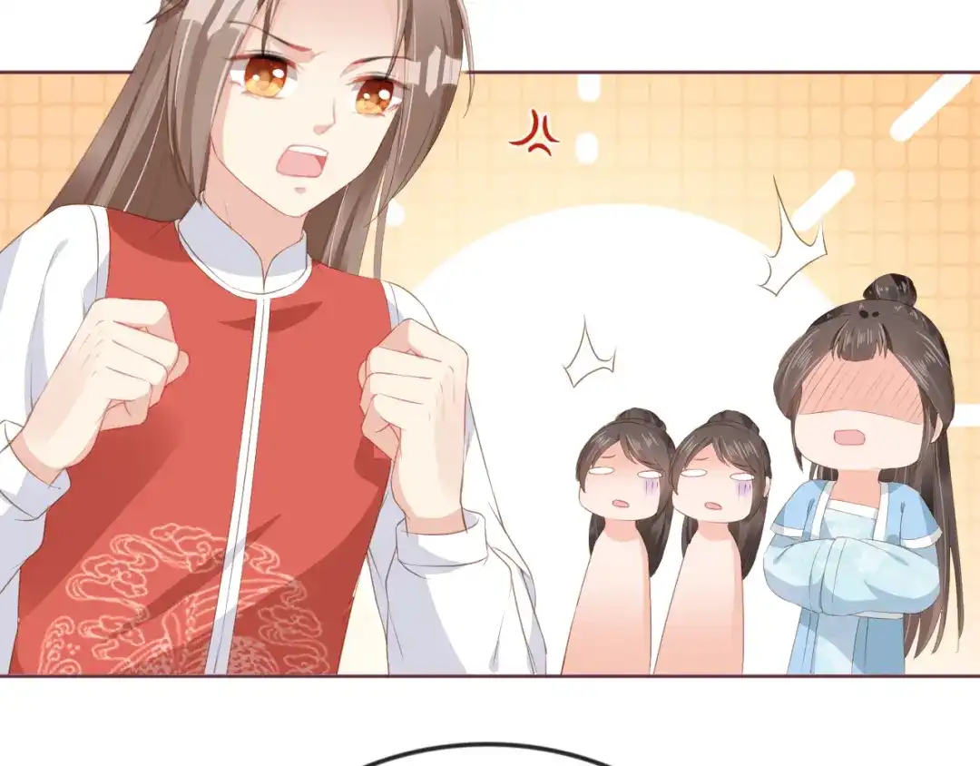 《掌上萌珠》第46话 管住嘴 迈开腿 第70页