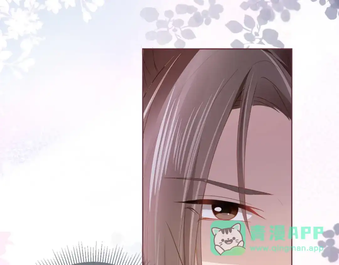 《掌上萌珠》第47话 别想打朕女儿主意 第41页