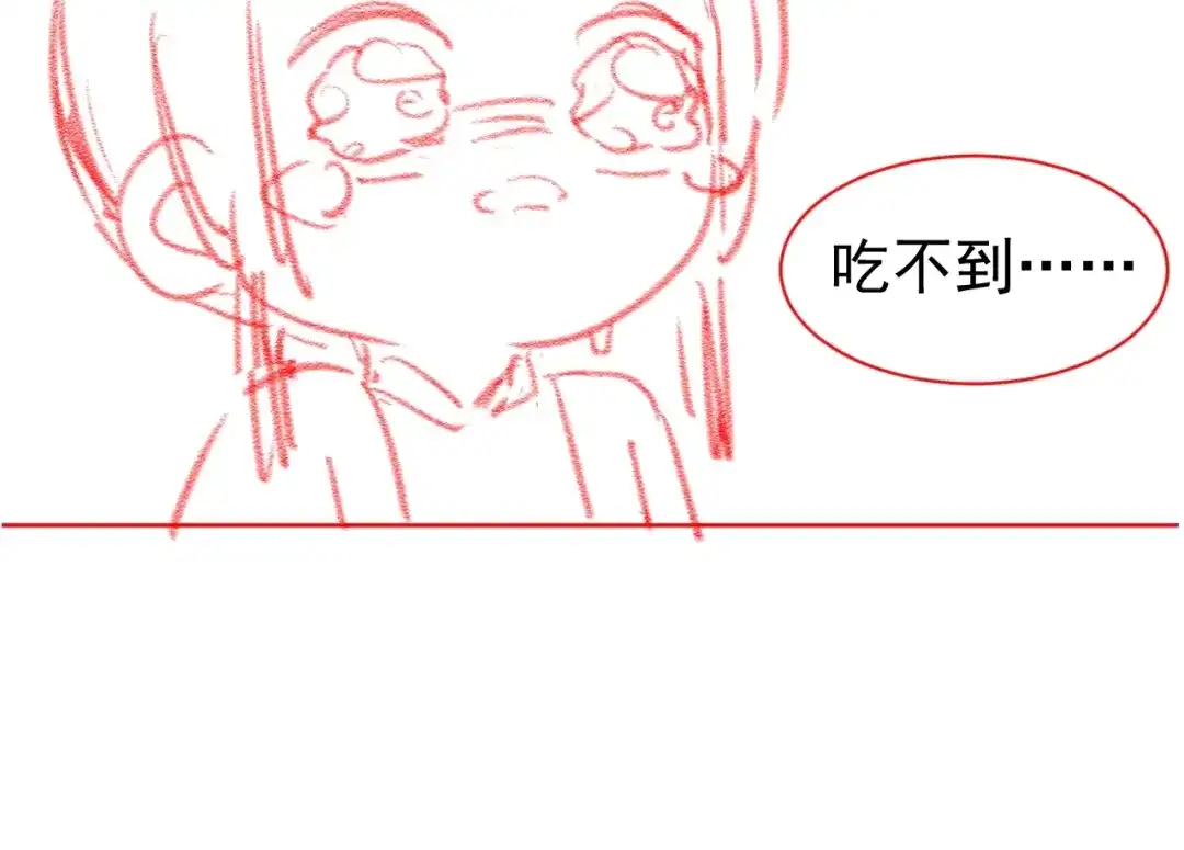 《掌上萌珠》第47话 别想打朕女儿主意 第94页