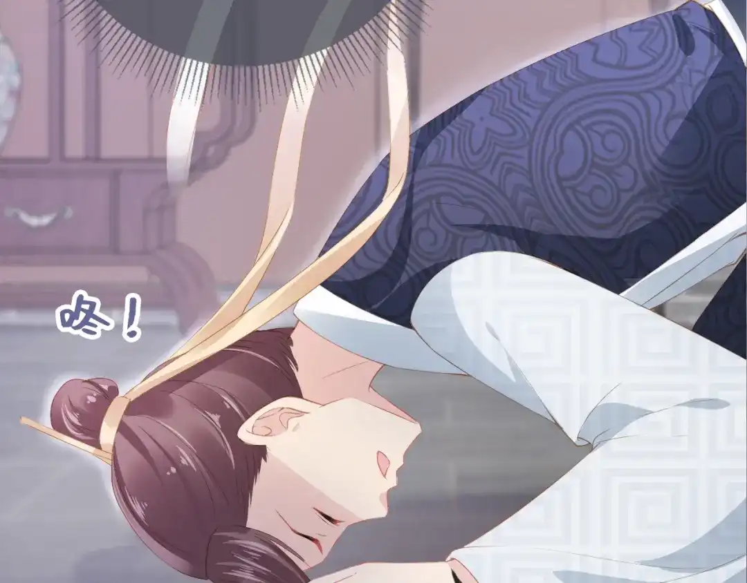 《掌上萌珠》第47话 别想打朕女儿主意 第35页