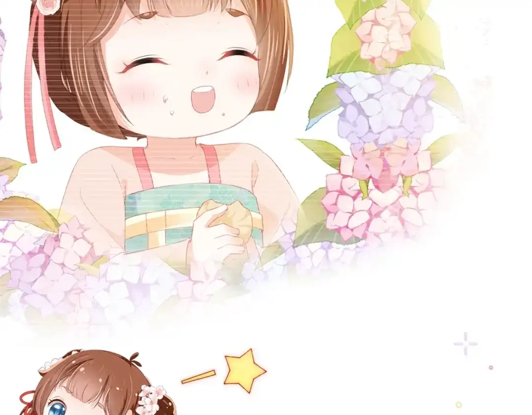 《掌上萌珠》第47话 别想打朕女儿主意 第87页