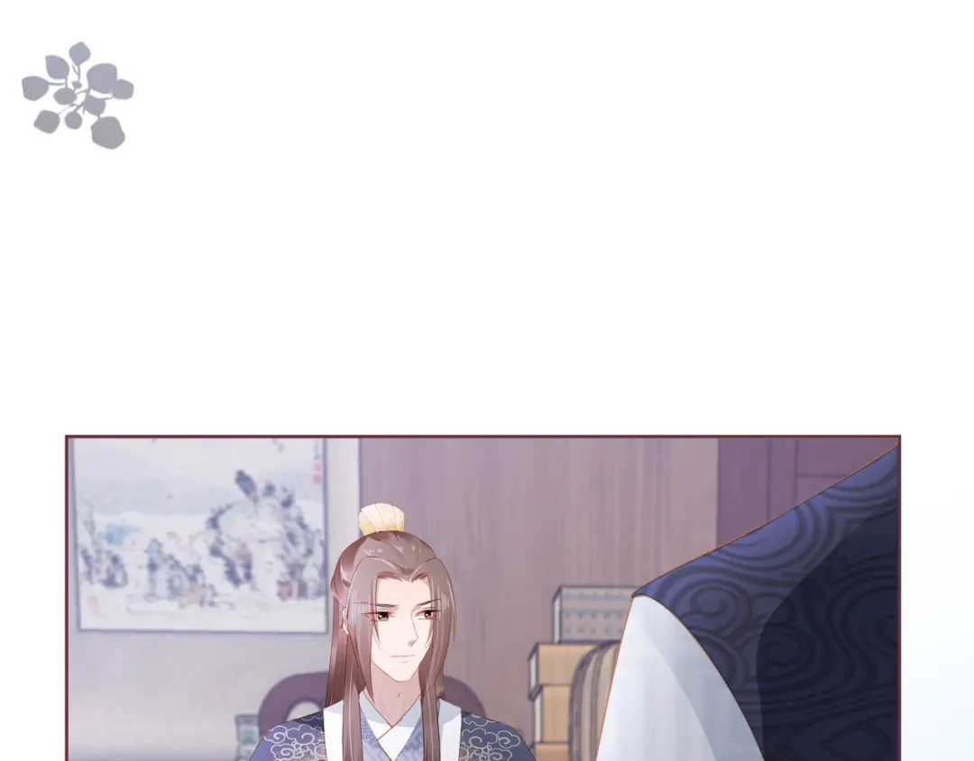 《掌上萌珠》第47话 别想打朕女儿主意 第43页