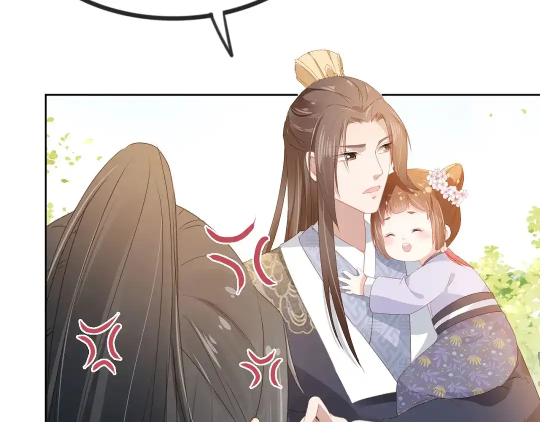 《掌上萌珠》第47话 别想打朕女儿主意 第75页